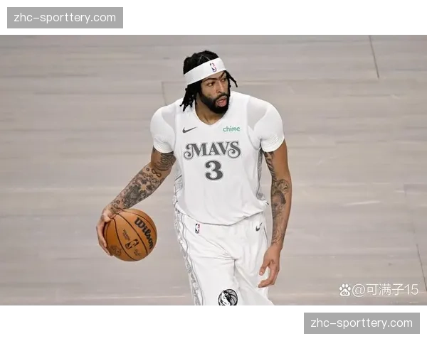 独行侠送走安东尼·戴维斯 明确转向重建与薪资灵活性战略